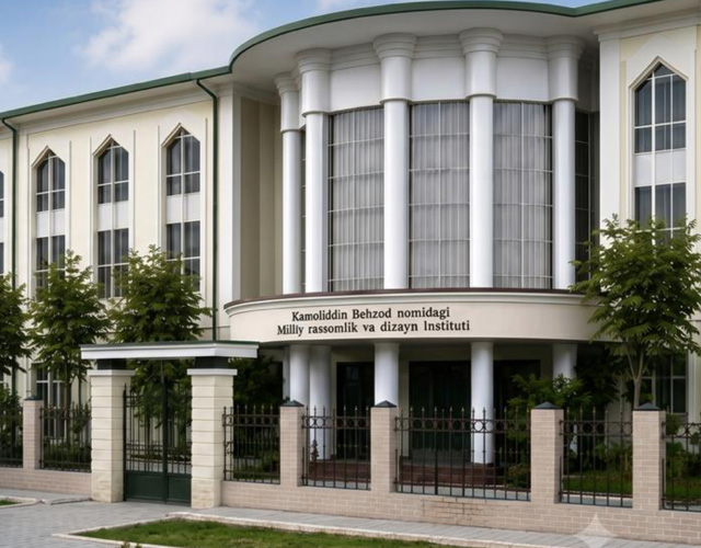国立艺术与设计学院